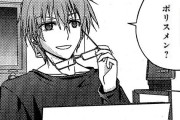 耕介「もしもしポリスメン？」