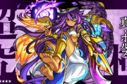 【モンスト】※衝撃神プレイ※すげぇぇぇぇ！！！！超究極『真ホルス』無強化完全無課金達成プロストｷﾀ━━━━(ﾟ∀ﾟ)━━━━!!