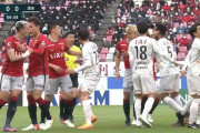 鹿島アントラーズの選手が清水エスパルスの外国人選手に対し侮辱的発言？GK権田修一が試合後の会見で明かす