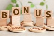 日本のボーナス制度、終了へ