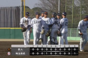 西武２軍、接戦を制してイースタン初勝利！