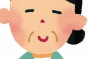 「毒親」と共依存の人と結婚する方法。←色々試しているものの、「母」の存在が全てを邪魔する