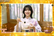 林瑠奈ちゃんによる雑煮の食リポがコチラです！！！【乃木坂46】