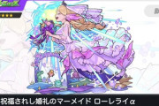 【モンスト】※攻略※「このキャラと組ませるの前提」ディクエクスでローレライα艦隊(加撃9種+加速命)での2段階目SSのバフ倍率は・・・