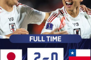 【速報】U-20W杯サッカー日本代表、初戦のエジプトに続いてチリにも勝利でグループステージ突破キターー！！ｗｗｗｗｗ