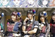 【朗報】巨人の畠投手、憧れの声優ユニット「Roselia」と会うことが出来てご満悦ｗ