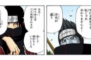 NARUTOのイタチ「俺たちが自来也さんと戦えば2人とも死ぬかよくて相討ちだろう」