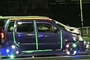 隣の車が光を放っててわろたｗｗｗｗｗ