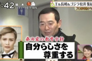 【悲報】桑田コーチ「たくさん走って投げる時代じゃない」ハリー「何言ってだこいつ」