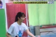 【夜ふかし】郡司さんが卓球に挑戦した結果ｗｗｗｗｗｗｗｗｗｗｗｗｗ