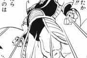 【ドラゴンボール】ギニューといえばボディチェンジばかりフィーチャーされがちだけど・・・