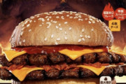 海外「おいおい10ドルとはエグイな…これが日本のスタンダードなのか？」バーガーキングのコラボバーガーが数量限定発売中（海外の反応）