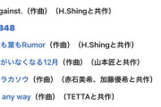 【朗報】AKB48新曲「Oh my pumpkin！」作曲者・松浦健太さんが名曲をたくさん手掛けてる模様🎵