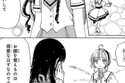 【悲報】カードキャプターさくらさん、脳を破壊される