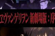 ミサトさん「行きなさいシンジくん！誰かの為じゃない、あなた自身の願いの為に！」←これ