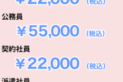 【速報】モームリさん「法令遵守を徹底し、サービスを今後も継続いたします！」