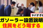 「ひどすぎる」弁当店で200個無断キャンセル…「最後は着信拒否」　店主が語る悪質手口「グルだったのでしょう」 [6/5]