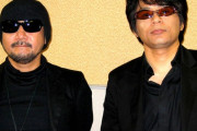 【朗報】CHAGE&ASKA、全曲サブスク解禁ｗｗｗｗｗｗｗｗｗｗｗｗｗｗｗｗ