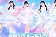 5人組アイドルグループLUNETTA、全メンバー脱退＆契約解除の衝撃発表