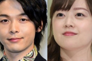 【結婚】水卜麻美さんと俳優・中村倫也さんが結婚