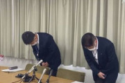 兵庫県尼崎市、すべての市民46万人余りの個人情報が入ったUSBメモリーを紛失したと発表
