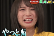 【乃木坂46】ああ・・・秋元真夏、まさかの大号泣・・・！！！！！！