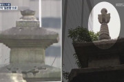日本が強奪した国宝級の高麗石塔…原形毀損にセメント塗りたぐることまで＝韓国の反応