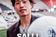 鈴木唯人、独1部フライブルク移籍が正式決定！北欧で成長遂げた23歳がブンデスへ…背番号は「14」（関連まとめ）