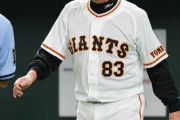 デイリー「なぜ巨人は投手を緊急補強しないのか？」