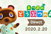 【速報】「あつまれ どうぶつの森 Direct 2020.2.20」みんなの感想まとめ！！無人島移住パッケージのおさらいを兼ねて無人島の生活が紹介されたぞ！！