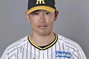 阪神原口がFA行使表明！西武が獲得調査か