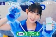 CHINTAI 2024 春CM「僕青チンタイガーダンス」篇15秒｜CHINTAI