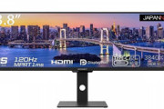 フルHDを2枚並べた横長サイズの43.8型ゲーマー向け液晶ディスプレイ「JN-IPS438DFHDR400-C65W」が発売、もうこれで良くないか？
