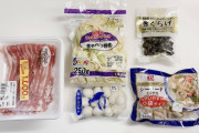 【画像】今日の晩ごはんの具材買ってきました