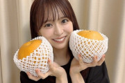 倉野尾成美さん、HKT48の栗山梨奈ちゃんからデッカイ梨をもらう🌰🍐