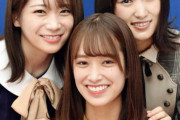 欅坂46キャプテン菅井友香がライブMCで頼りにしているメンバーとは！？日刊スポーツ連載「坂道の火曜日」キャプテン鼎談が一部Webで公開