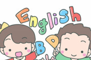 日本のバラエティ番組での“あの”の英会話　“彼女は酔ってるのか？”　【海外の反応】