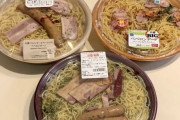 コンビニ3社の大盛りペペロンチーノを実食比較！麺が一番多いのは？