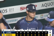 【敗戦】西武ファン集合（2026.9.22）