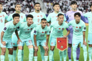 中国サッカー、FIFAランク79位から88位に転落