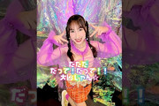【動画】#松原ユリヤ #yulia_matsubara 🩵《11/4💿️4thSg発売》#ロージークロニクル 『#だって大凶じゃん☆』#ハロプロ #Helloproject #shorts