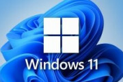 Windows11とかいう何故か全然流行らないOS