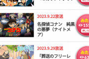 金曜ロードショーの視聴者リクエスト企画で放送された映画一覧ｗｗｗｗｗｗｗｗｗｗｗ