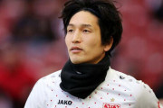 今季出場わずか2試合も…原口元気、複数クラブのオファーを拒否しシュトゥットガルト残留へ