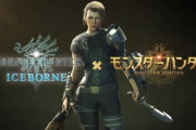 【朗報】モンハンアイスボーン、まだアプデを残していた　まだまだ楽しめるゾ！