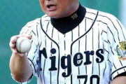 高代延博さんが死去　第２回ＷＢＣで連覇に貢献　中日、阪神などＮＰＢ６球団でコーチを務めた名参謀