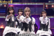 第62回 輝く！日本レコード大賞 AKB48出演分キャプチャまとめ！