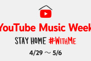 BABYMETALが「YouTube Music Week STAY HOME #WITHME」に 参加決定