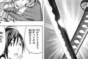 【画像】バクマン主人公「人気漫画には『刀』が登場する」←これマジだったなｗｗｗ