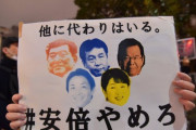 立民・枝野氏「衆院解散あり得る。最大野党の責任として安倍政権で壊された政治への信頼を取り戻す」